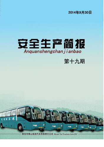 �c(di��n)���鿴Ԕ��(x��)��Ϣ<br>��(bi��o)�}�� ��ȫ���a(ch��n)��(ji��n)��(b��o) ��ʮ���� ��x�Δ�(sh��)��4177